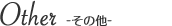 Other -̑-