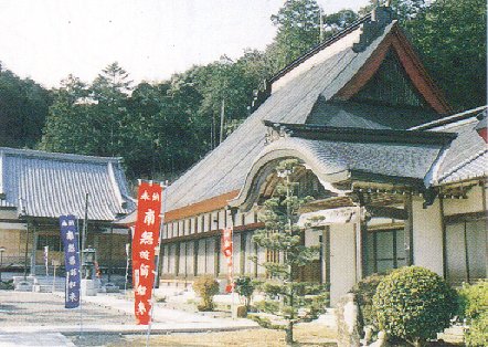 38.吉祥山 円満寺（西安田）